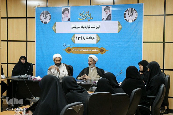 نشست بانوان فرهیخته لرستان برگزار شد نشست بانوان فرهیخته لرستان برگزار شد