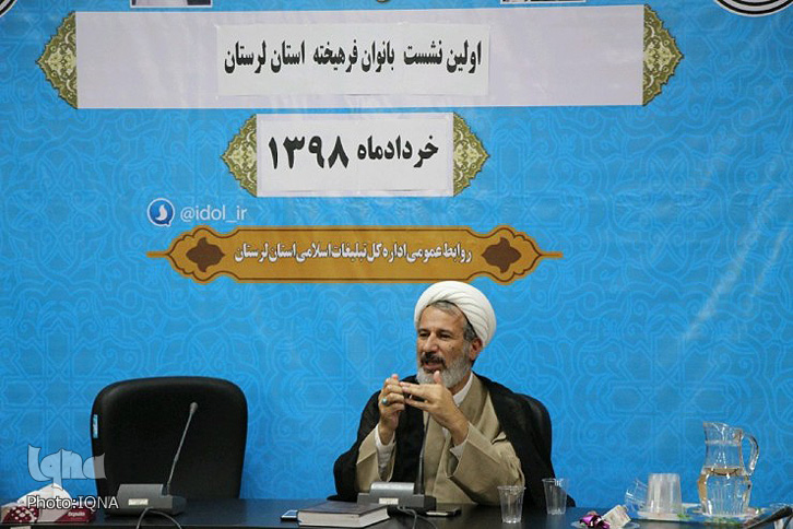 نشست بانوان فرهیخته لرستان برگزار شد نشست بانوان فرهیخته لرستان برگزار شد