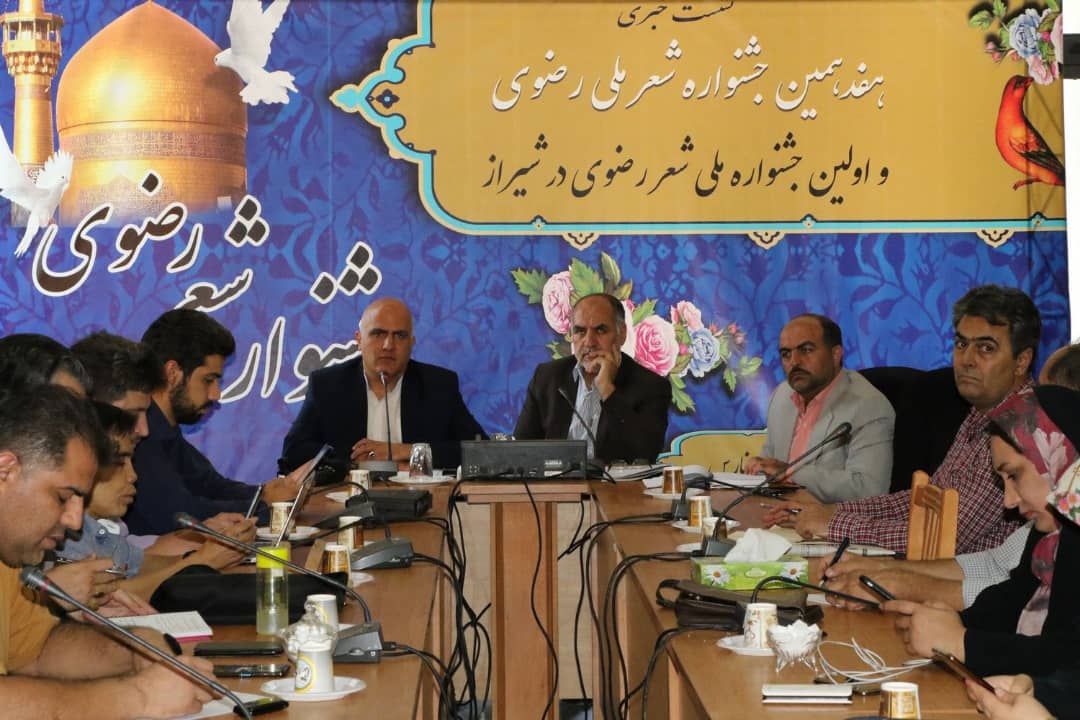 مهلت ارسال آثار به جشنواره ملی شعر رضوی شیراز تمدید شد