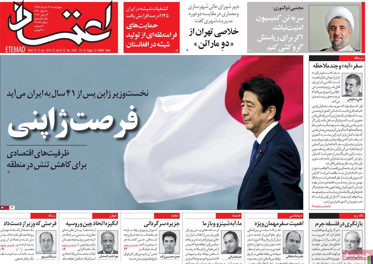 کیوسک مطبوعات/ کیوسک مطبوعات/