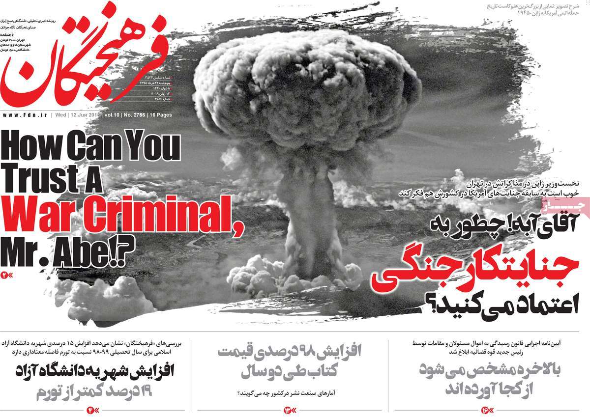 کیوسک مطبوعات/ کیوسک مطبوعات/