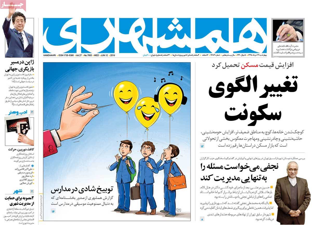 کیوسک مطبوعات/ کیوسک مطبوعات/