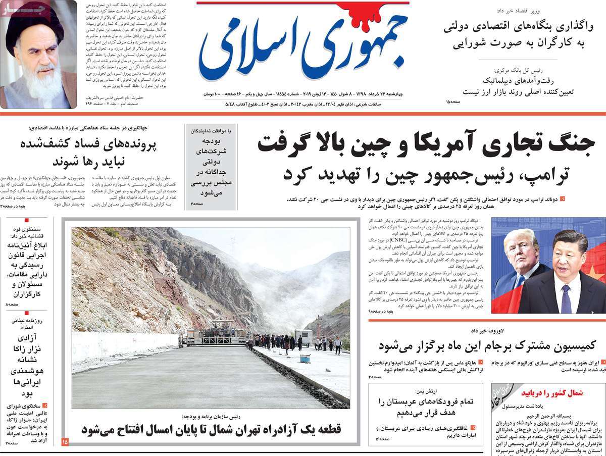 کیوسک مطبوعات/ کیوسک مطبوعات/