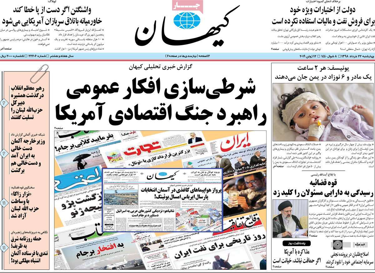 کیوسک مطبوعات/ کیوسک مطبوعات/