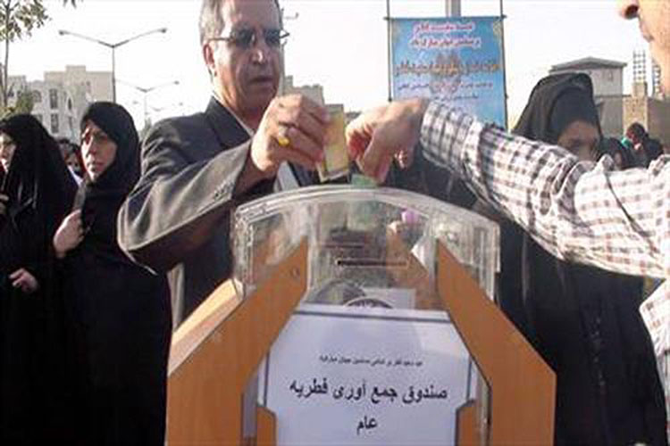نیکوکاران یزدی ۸۰۰ میلیون تومان فطریه و کفاره دادند