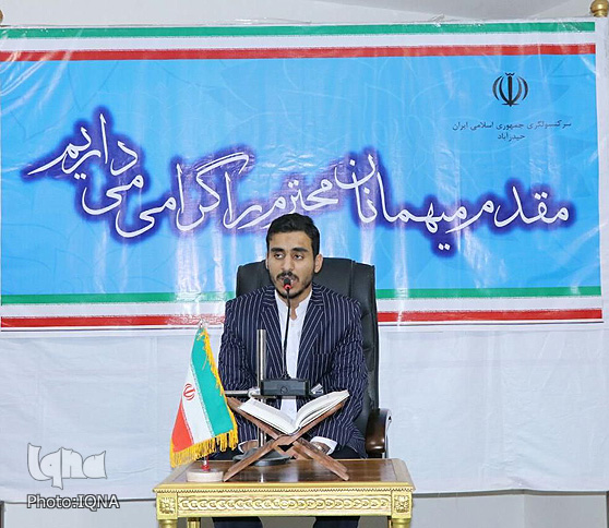 طنین صوت دلنشین قاری لرستان در هندوستان