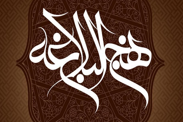نخستین نهج&zwnj;البلاغه به خط بریل در اصفهان رونمایی می&zwnj;شود
