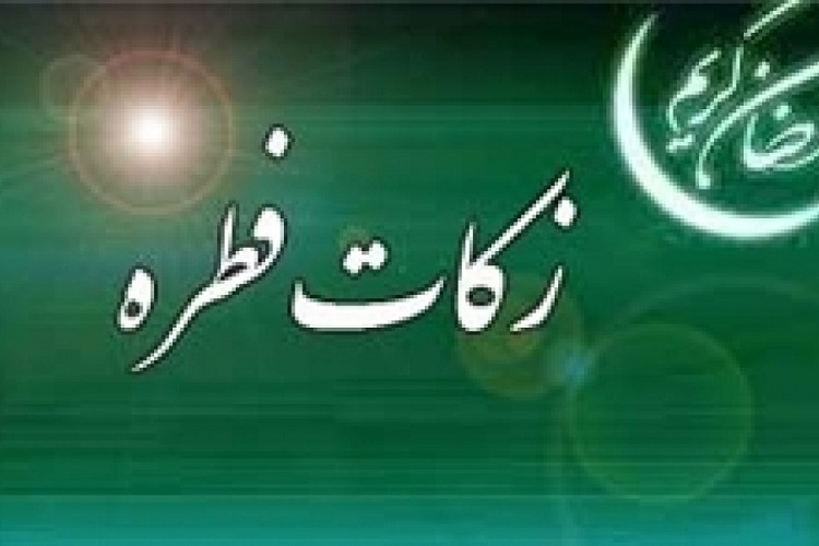 سهم کمیته امداد استان 488 میلیون تومان شد