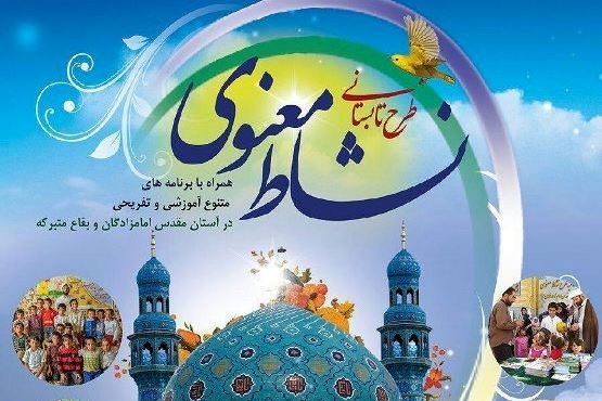هفته‌ خبرساز اسنپ، ختم به خیر شد