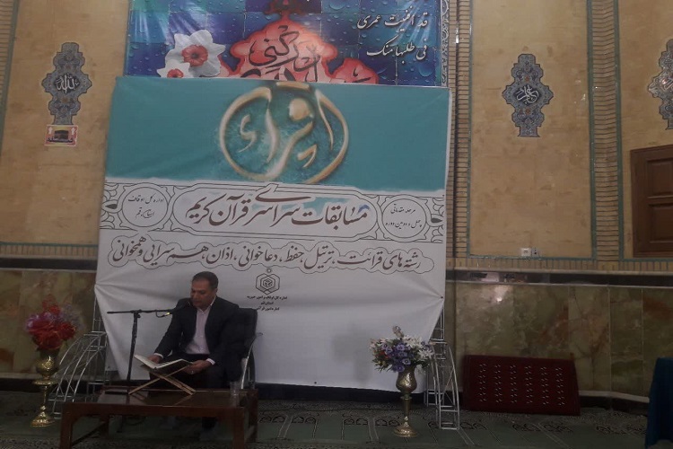 قرعه ترتیل، مناسب، ساده و عادلانه بود