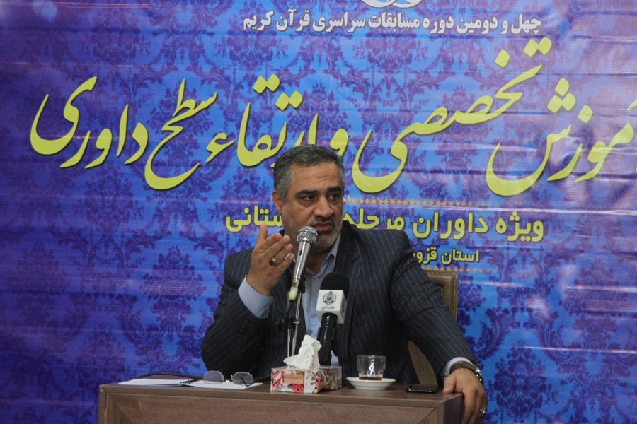 اولین کارگاه آموزشی داوران مسابقات قرآن در قزوین