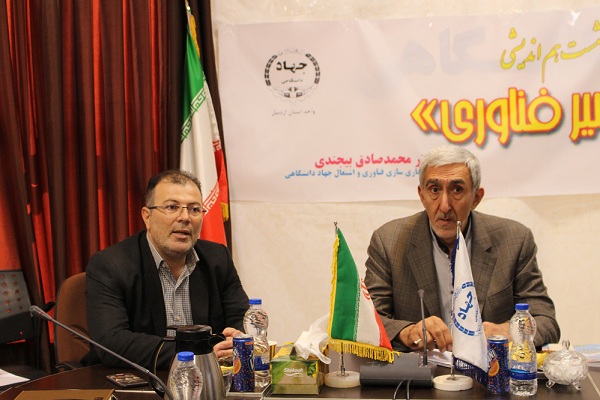 جهاددانشگاهی به توسعه فرهنگ دانش&zwnj;بنیان استان اردبیل کمک کرده است