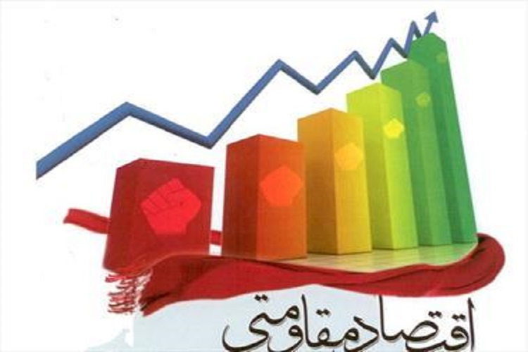 پروژه&zwnj;های اولویت&zwnj;دار اقتصاد مقاومتی البرز معرفی می&zwnj;شوند