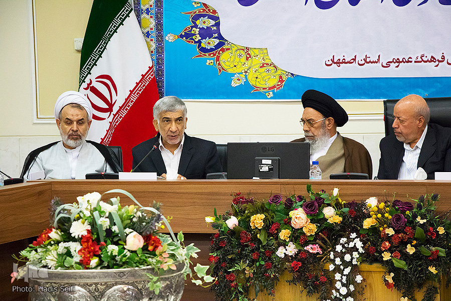 جلسه شورای فرهنگ عمومی استان اصفهان
