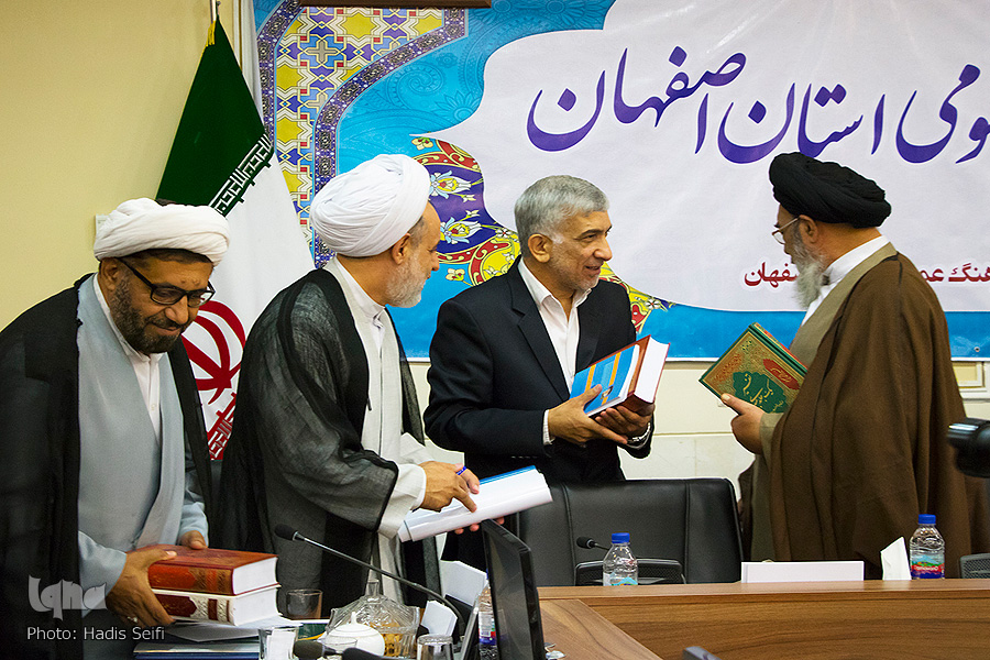 جلسه شورای فرهنگ عمومی استان اصفهان