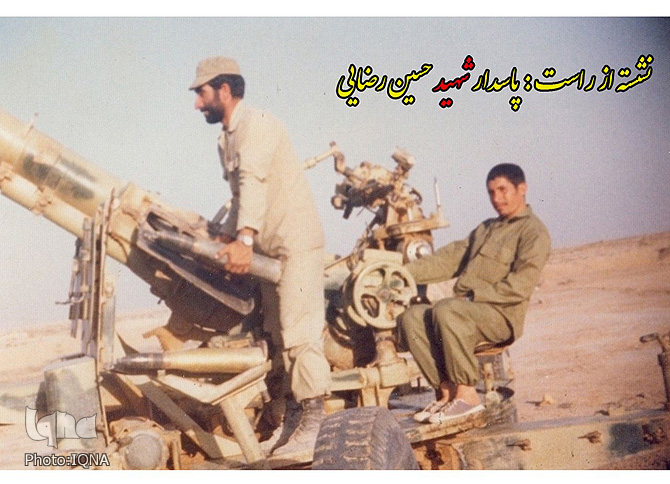 نگاهی به زندگی و شهادت شهید &laquo;حسین رضایی&raquo;