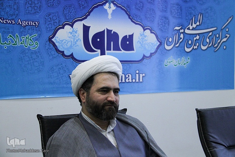 اعلام وصول جوایز آزمون حفظ و مفاهیم قرآن سال ۹۷ در خراسان رضوی
