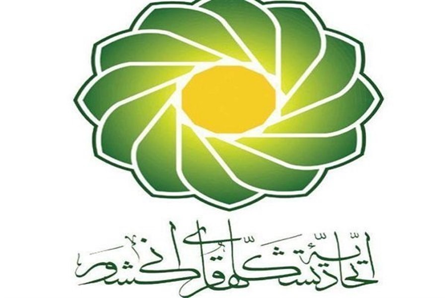 حضور مدیران 18 مؤسسه قرآنی خوزستان در مجمع عمومی اتحادیه قرآنی کشور