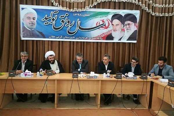 تلاش در راستاي تقویت باورهای سیاسی و اجتماعی مردم