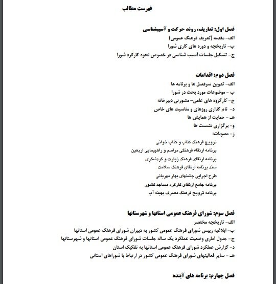 ح