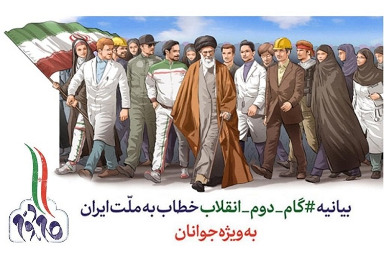 ائمه&zwnj;جمعه در زمینه شکل&zwnj;دهی تشکل&zwnj;های جوانان اقدام کنند