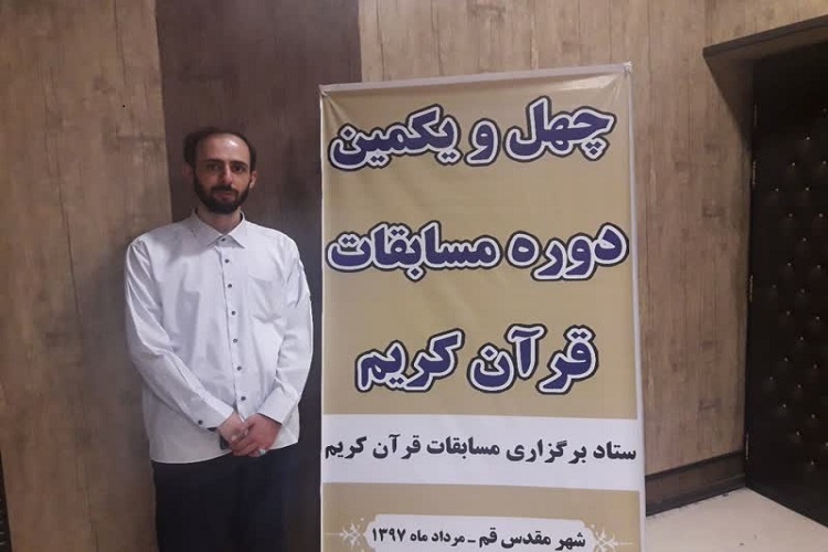 معنامحوری در مسابقات قرآن تقویت شود