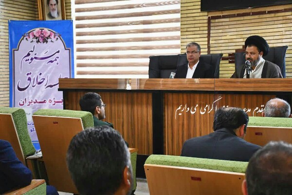 تاکید بر برخورد همراه با سعه&zwnj;صدر با ارباب رجوع