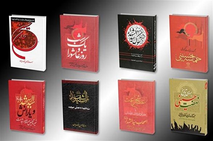 سیر مطالعاتی با &laquo;کاروان حسینی&raquo;؛ گامی برای تربیت پژوهشگر عاشورایی
