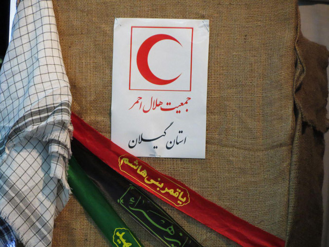 یادواره شهدای امدادگر گیلان