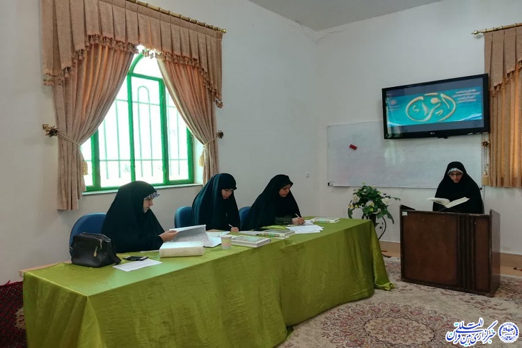 مسابقات سراسری قرآن و نغمات آسمانی با حضور 50 نفر در تایباد برگزار شد