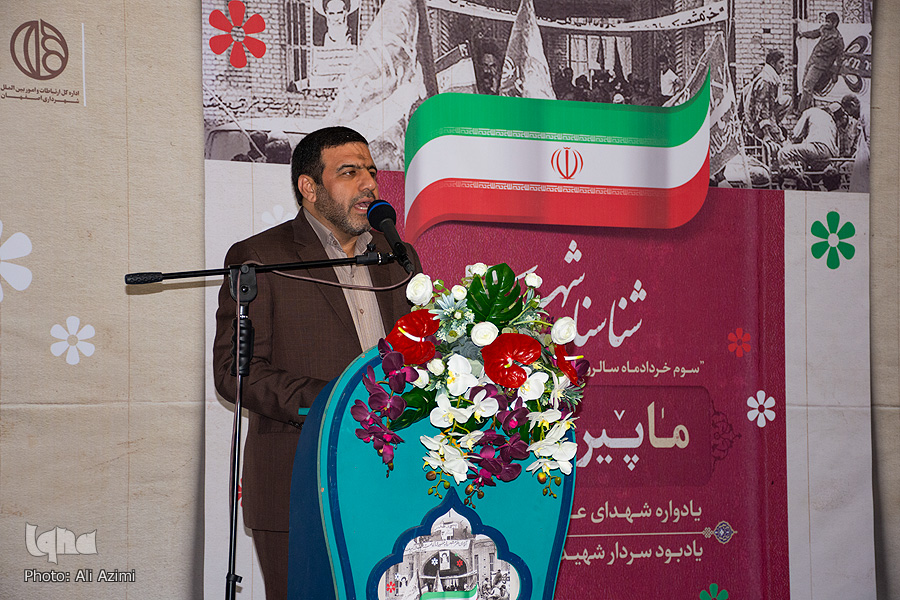 گرامیداشت سوم خرداد ماه سالروز آزاد سازی خرمشهر در خیمه حسینی گلستان شهدا