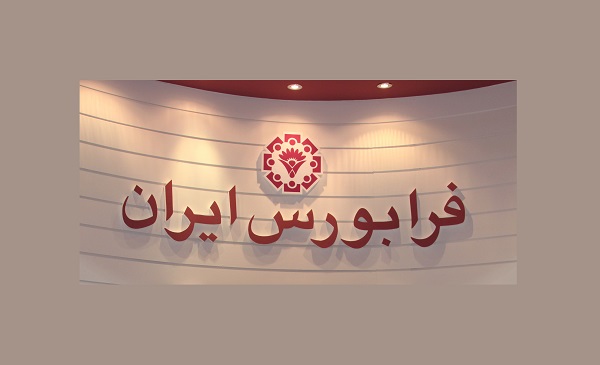 رونق معاملات در بازارهای فرابورسی در ماهی که گذشت