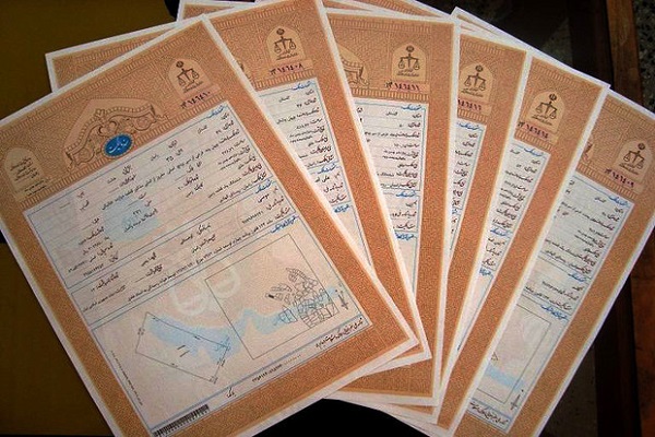 سنددار شدن 44 رقبه از موقوفات چهارمحال و بختیاری سنددار شدن 44 رقبه از موقوفات چهارمحال و بختیاری