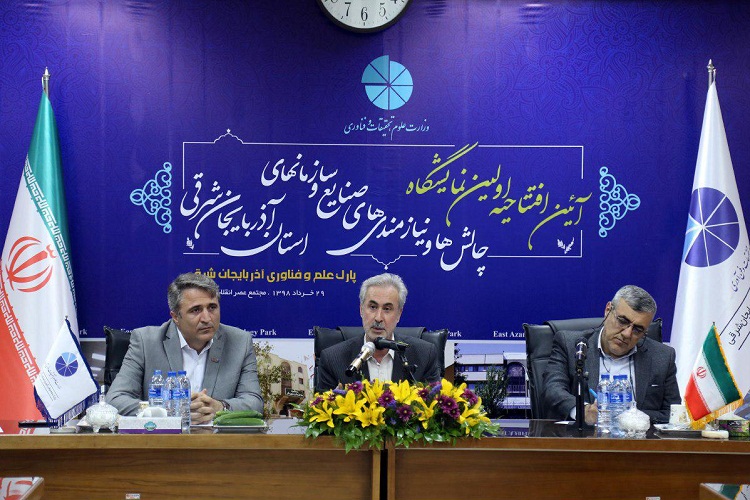 تحریم را فرصتی برای خودکفایی می&zwnj;دانیم