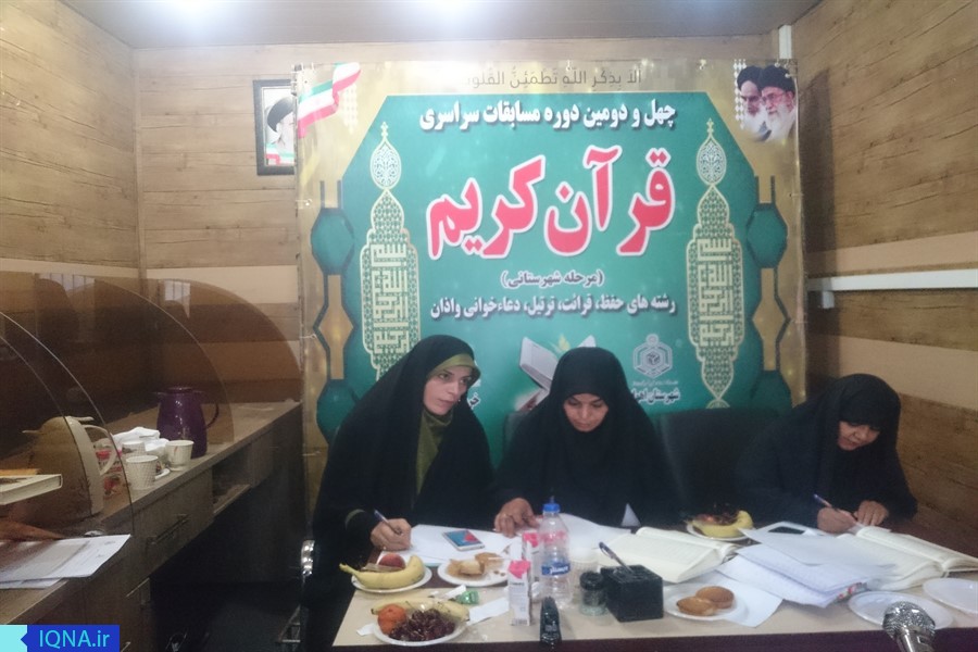 مسابقات قرآن اهواز در بخش بانوان پایان یافت