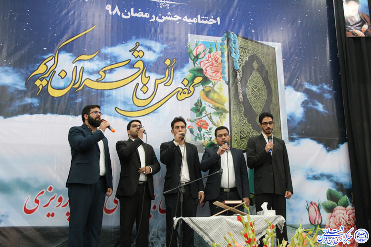 روايتی  از فراز و فرودهای يك گروه تواشيح/ حمايتی كه از موسيقی معارفی نمی&zwnj;شود