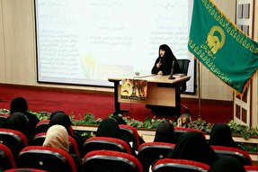 برگزاری نشست «سبک زندگی رضوی» در کرمانشاه