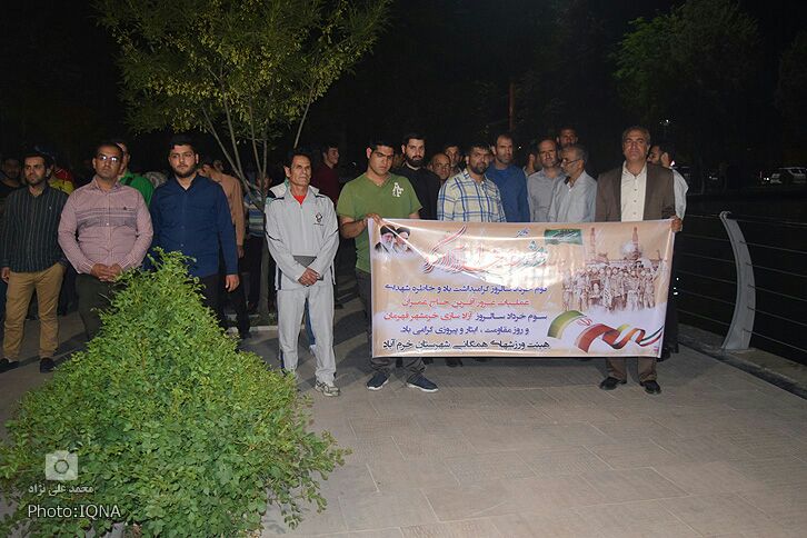 سوم خرداد