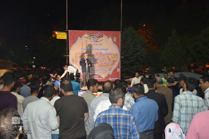 سوم خرداد