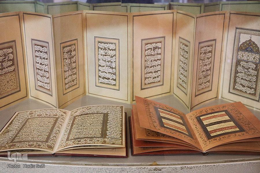 نمایشگاه صنایع دستی قرآنی