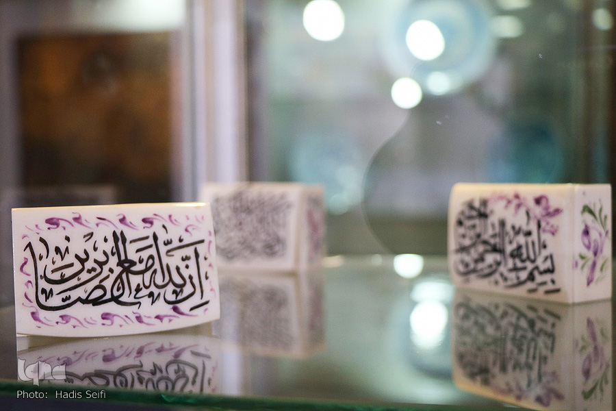 نمایشگاه صنایع دستی قرآنی