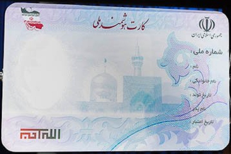 ثبت&zwnj;نام ۷۵ درصدی واجدین شرایط برای دریافت کارت ملی هوشمند در آذربایجان&zwnj;شرقی