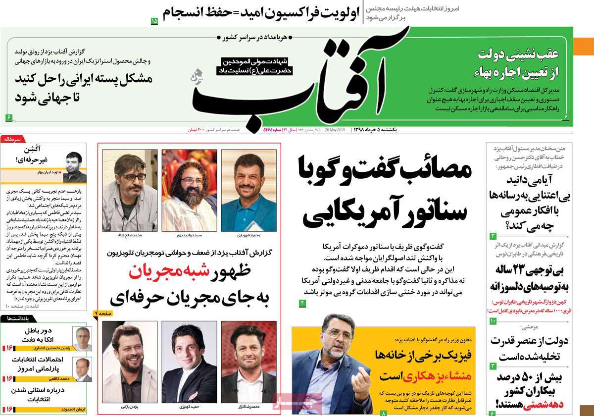 مطبوعات مطبوعات