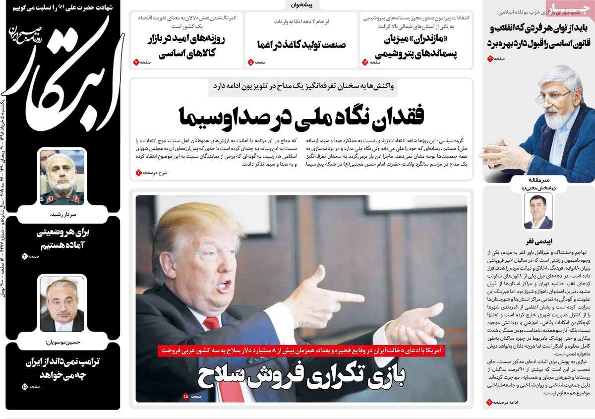 مطبوعات مطبوعات