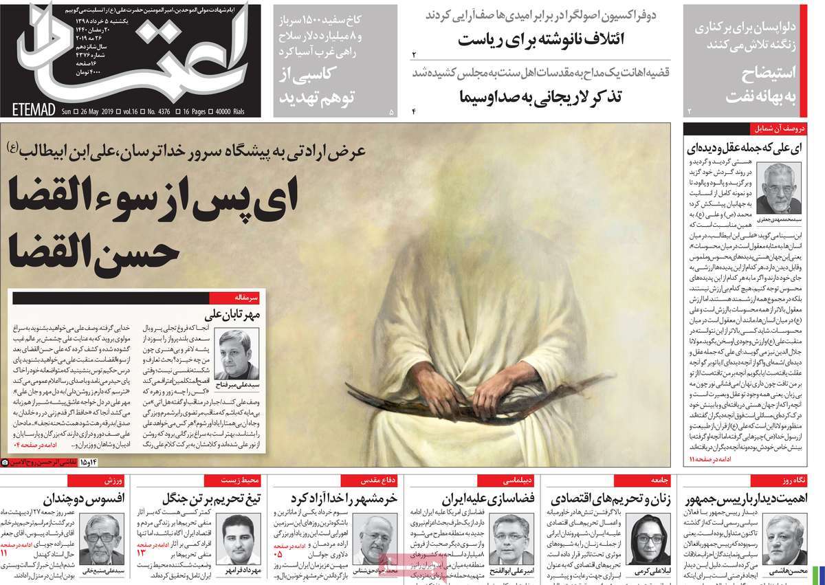 مطبوعات مطبوعات