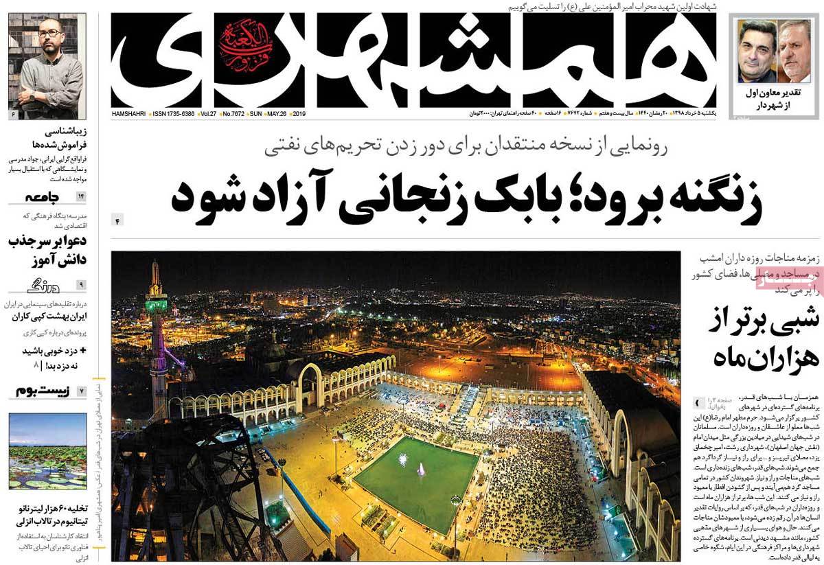 مطبوعات مطبوعات