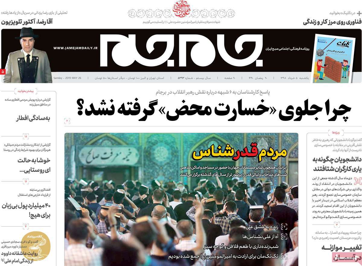 مطبوعات مطبوعات