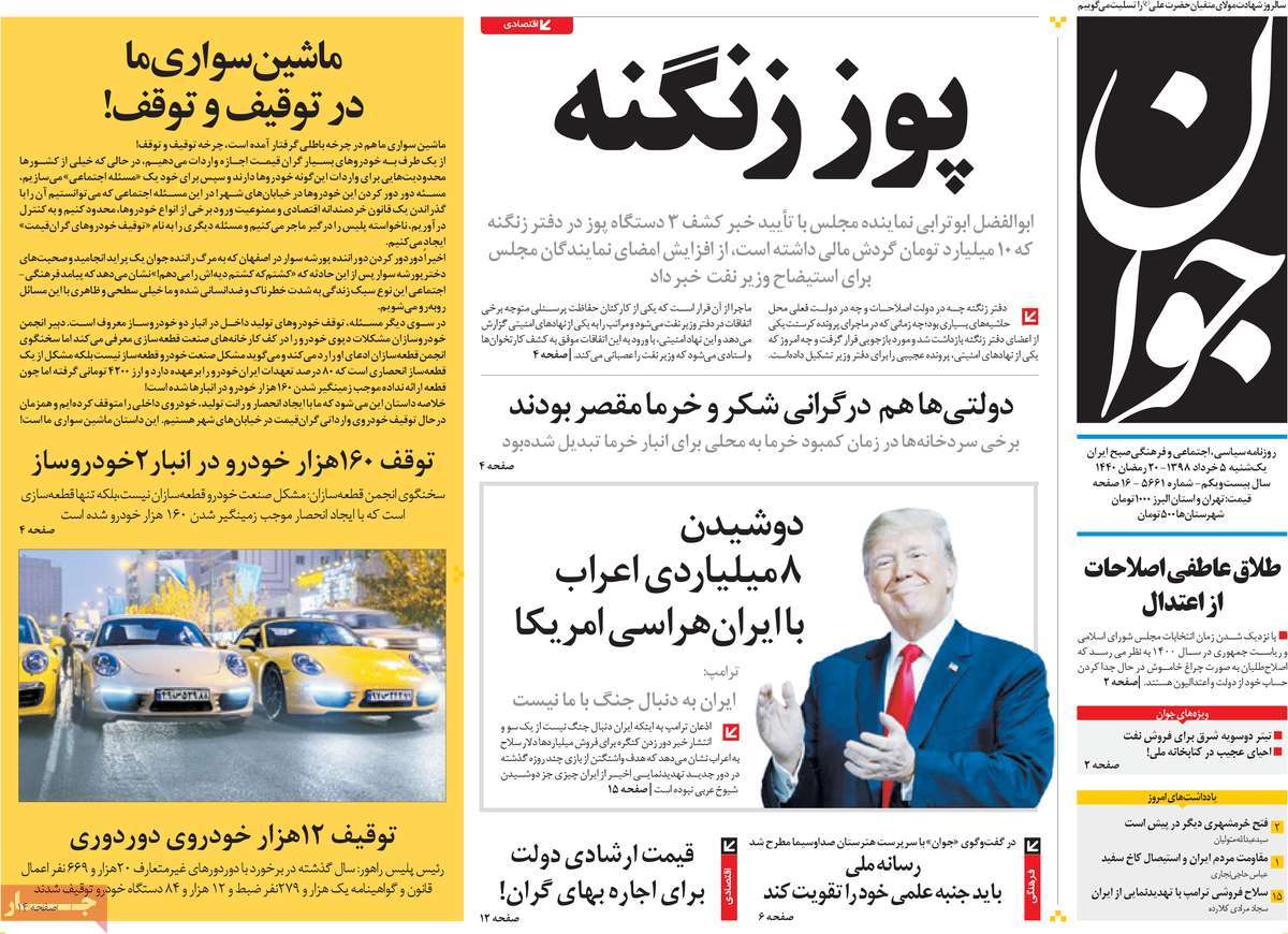 مطبوعات مطبوعات