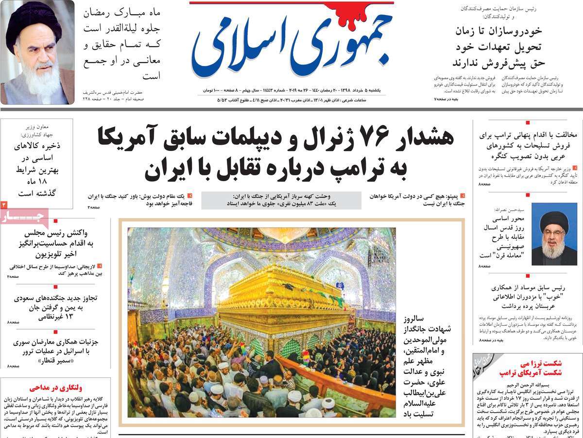 مطبوعات مطبوعات
