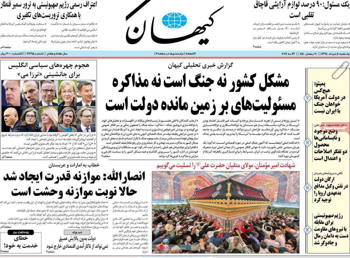 مطبوعات مطبوعات